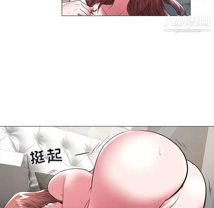 漫画《海女》第33话第41张图