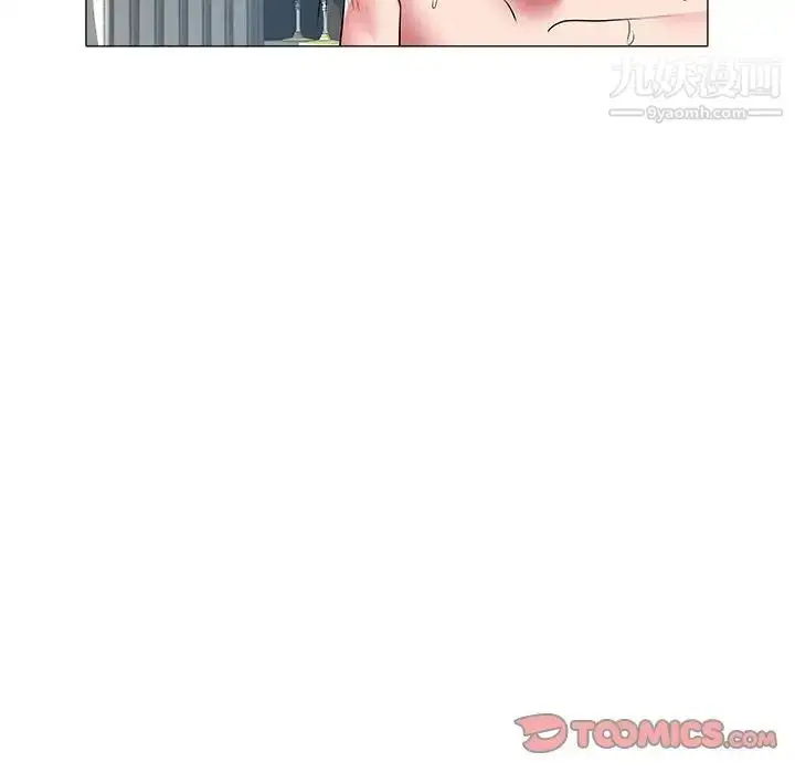漫画《海女》第33话第46张图