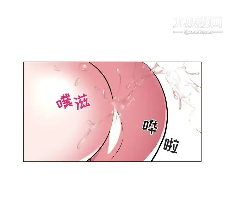 漫画《海女》第33话第53张图