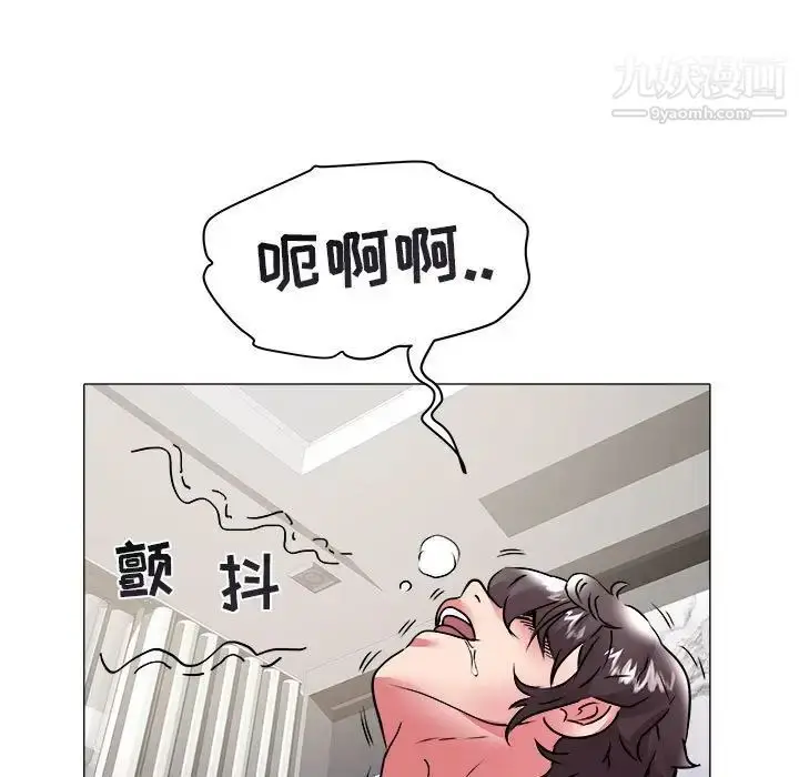 漫画《海女》第33话第55张图