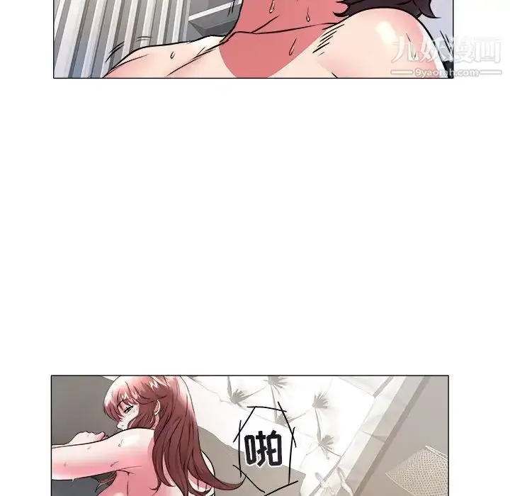 漫画《海女》第33话第56张图