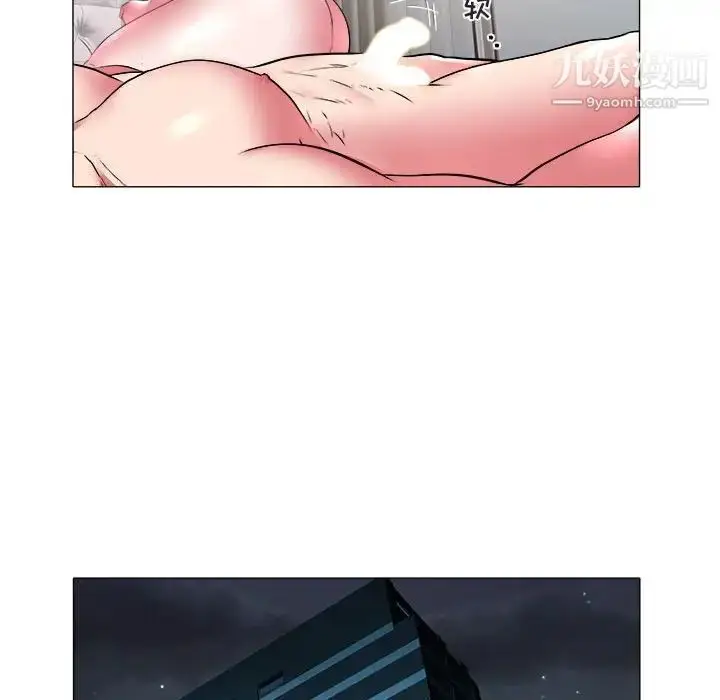 漫画《海女》第33话第61张图
