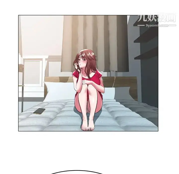 漫画《海女》第33话第63张图