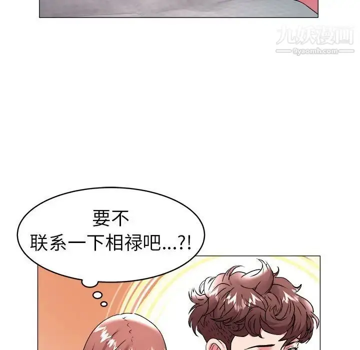 漫画《海女》第33话第65张图