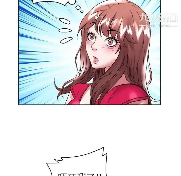漫画《海女》第33话第67张图
