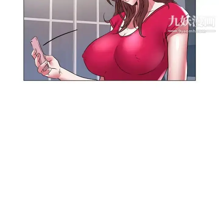 漫画《海女》第33话第71张图