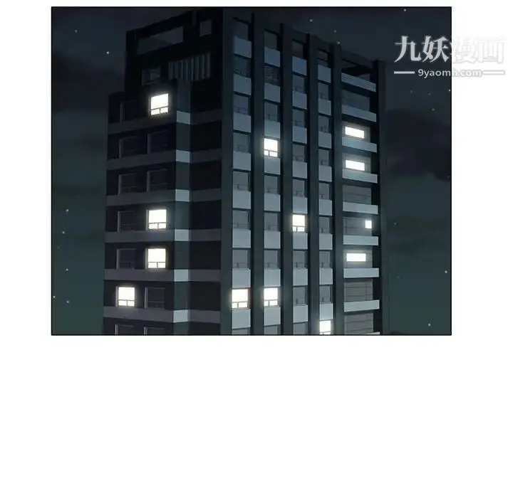 漫画《海女》第33话第73张图
