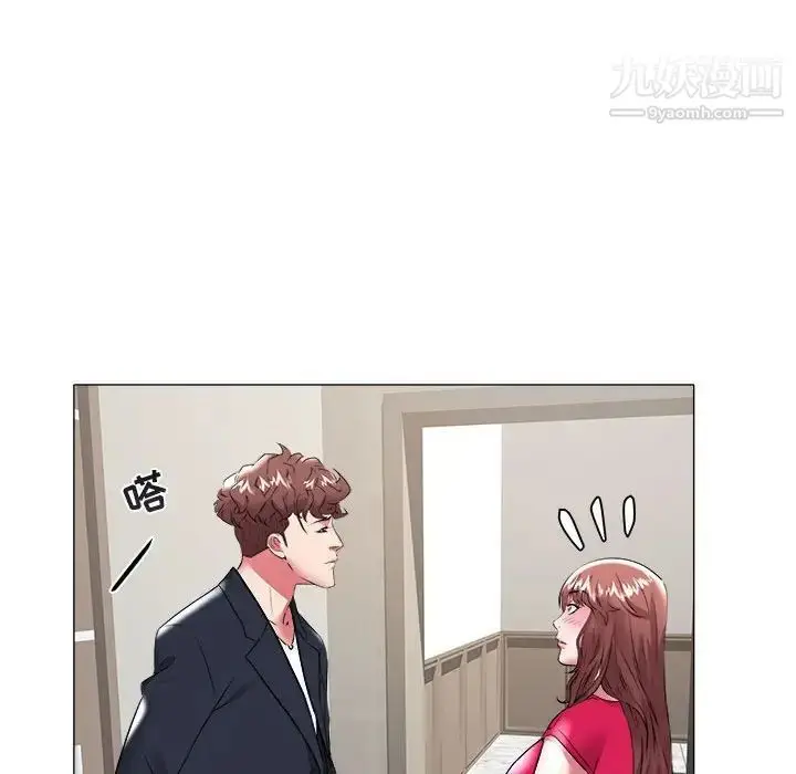 漫画《海女》第33话第75张图