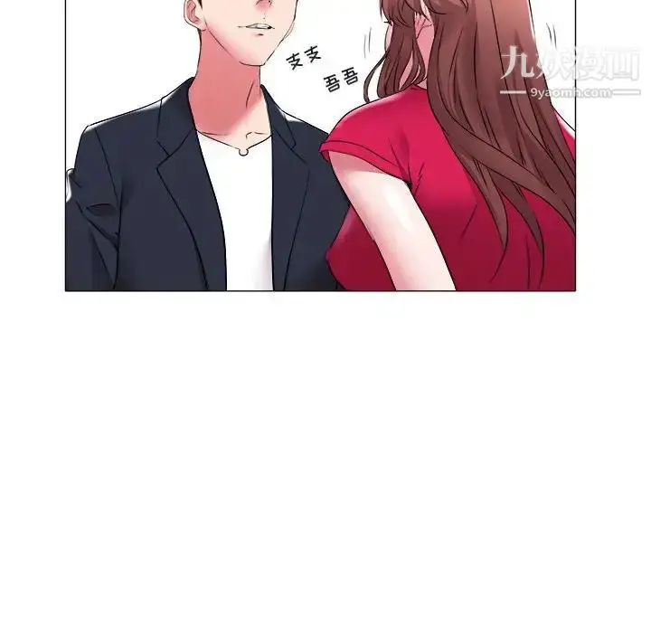 漫画《海女》第33话第77张图