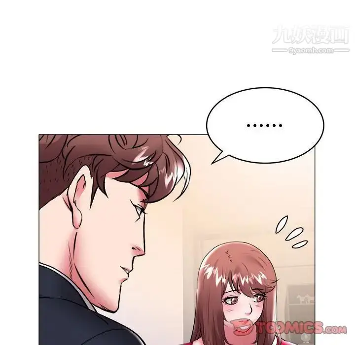 漫画《海女》第33话第78张图