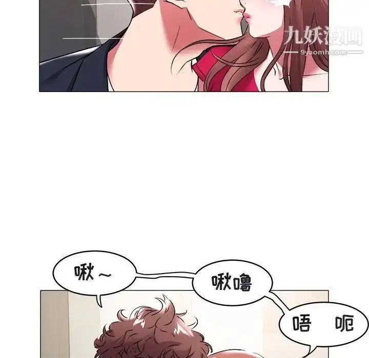 漫画《海女》第33话第80张图