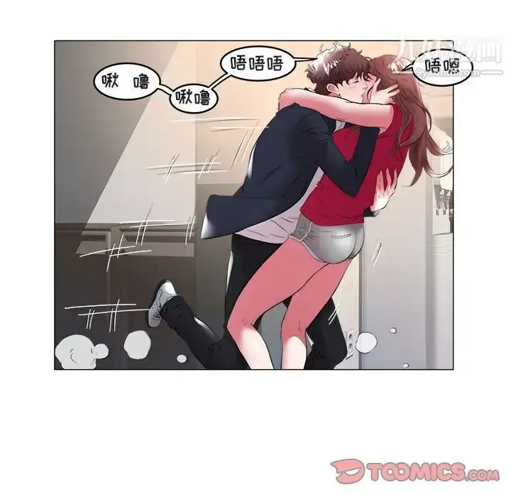 漫画《海女》第33话第82张图