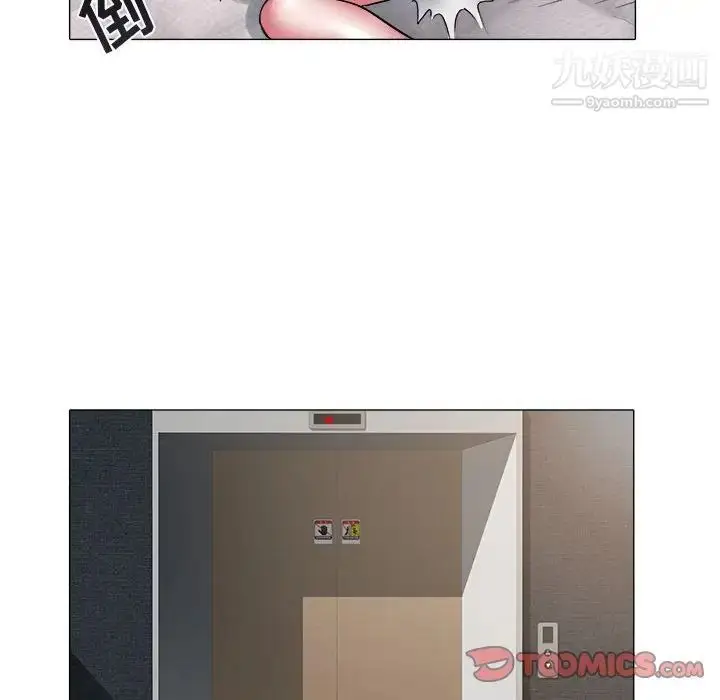 漫画《海女》第33话第86张图