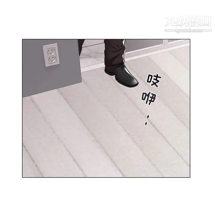 漫画《海女》第34话第11张图