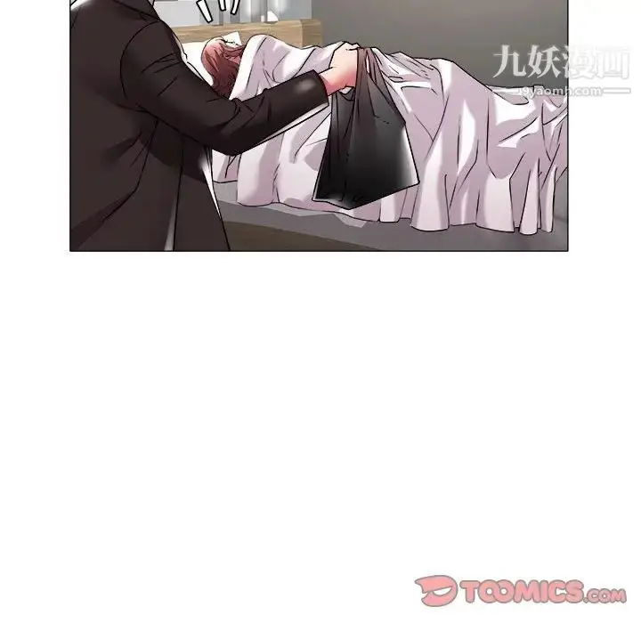 漫画《海女》第34话第14张图