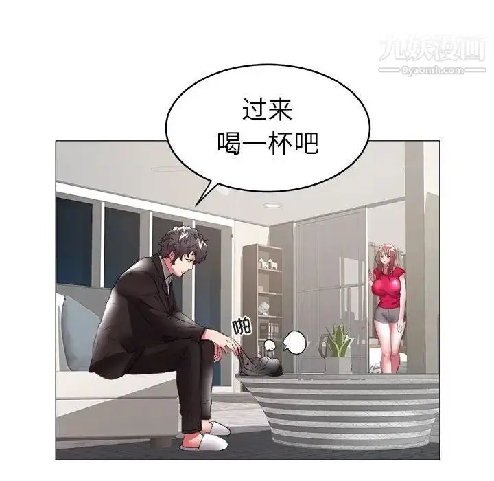 漫画《海女》第34话第16张图