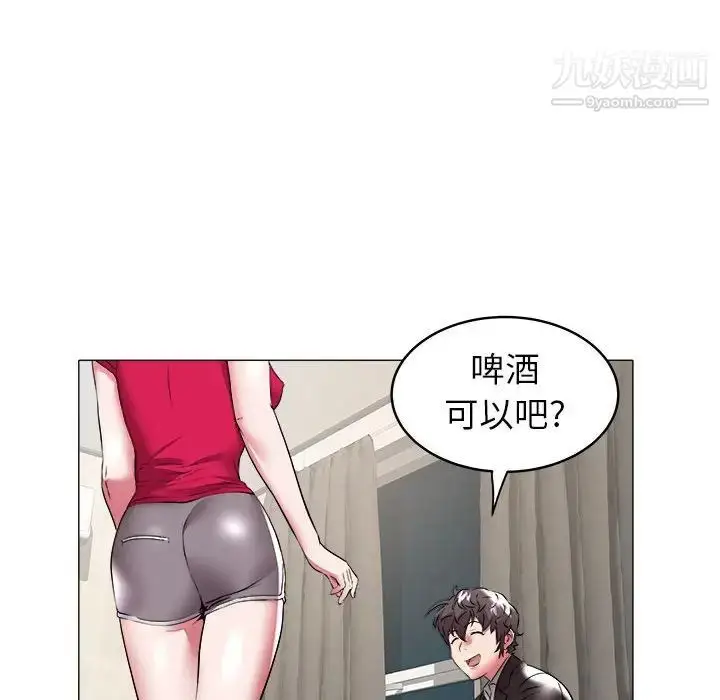 漫画《海女》第34话第17张图