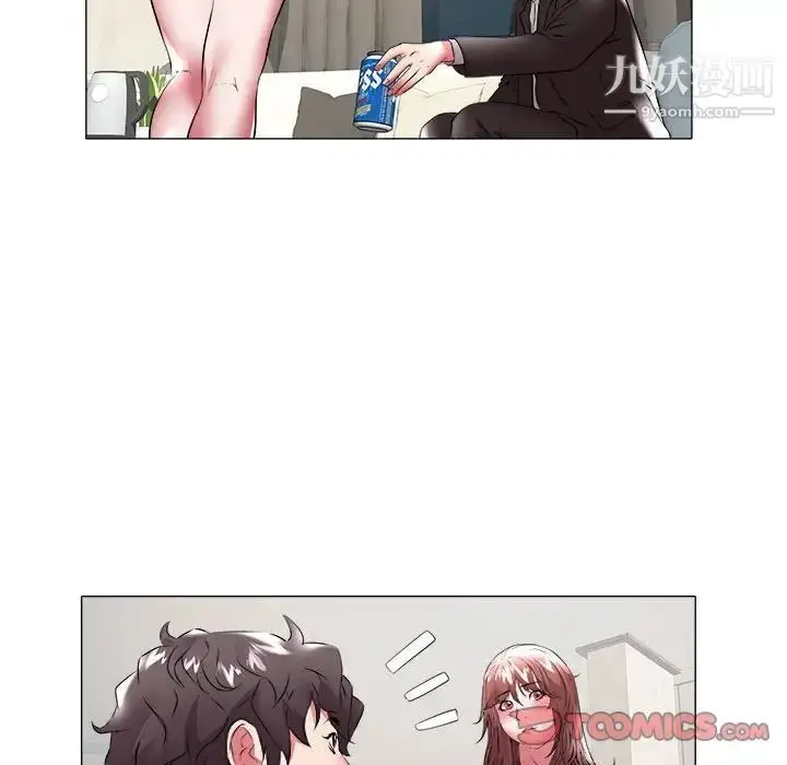 漫画《海女》第34话第18张图
