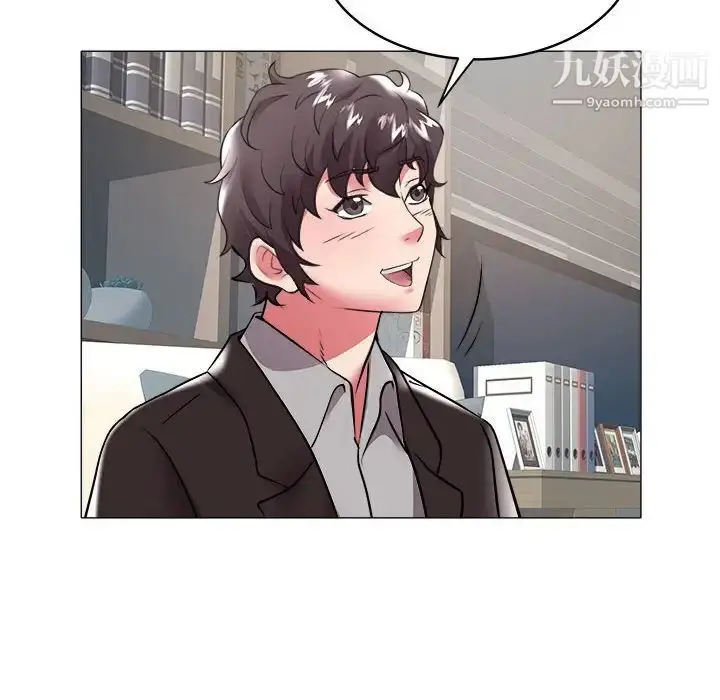 漫画《海女》第34话第20张图