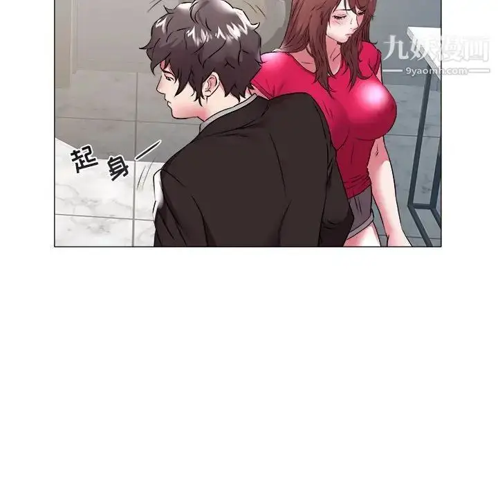 漫画《海女》第34话第24张图