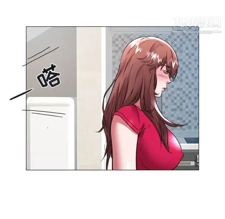 漫画《海女》第34话第25张图