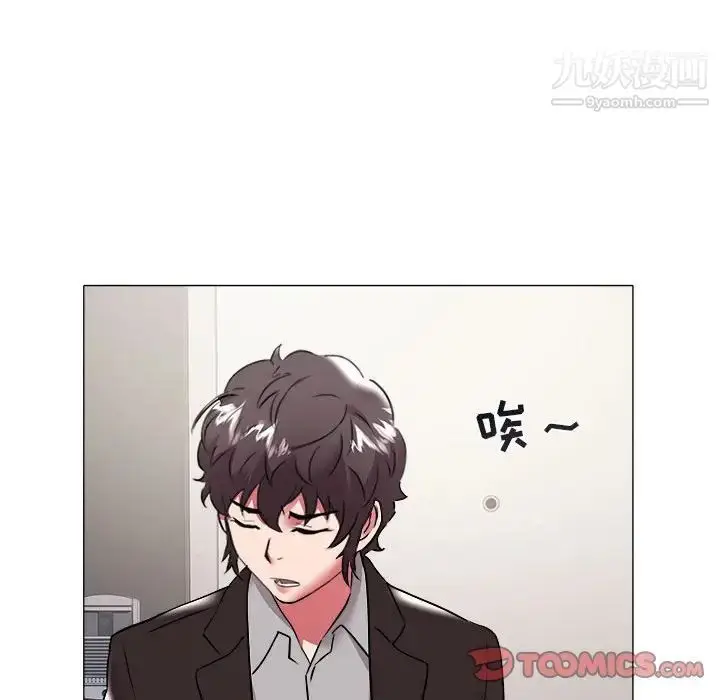 漫画《海女》第34话第26张图