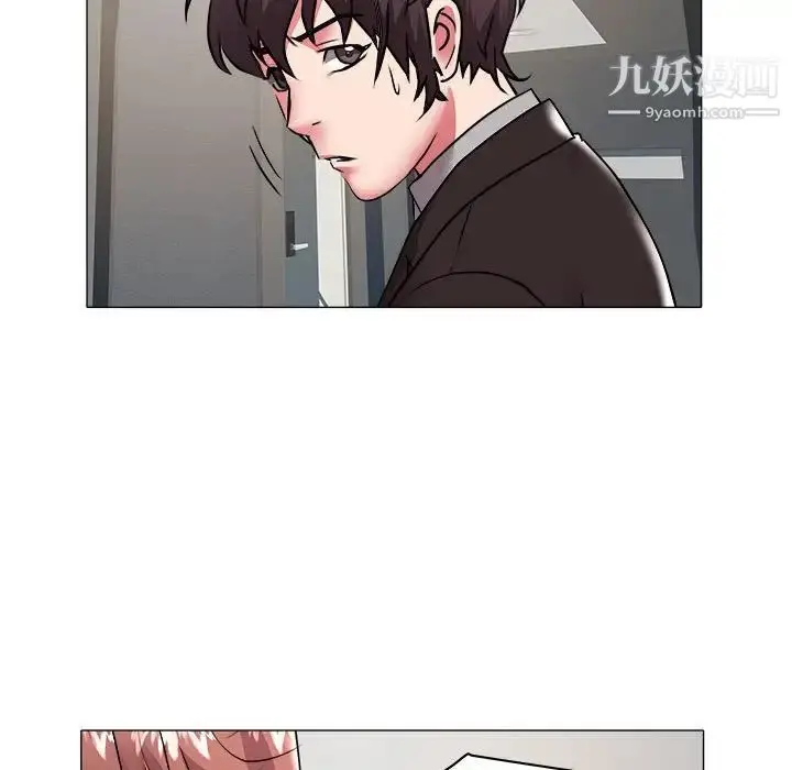 漫画《海女》第34话第28张图