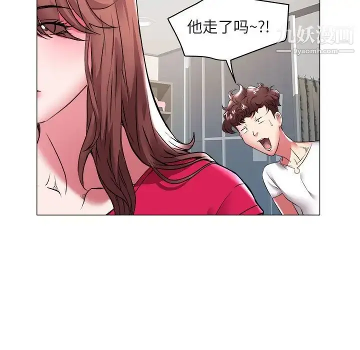 漫画《海女》第34话第29张图
