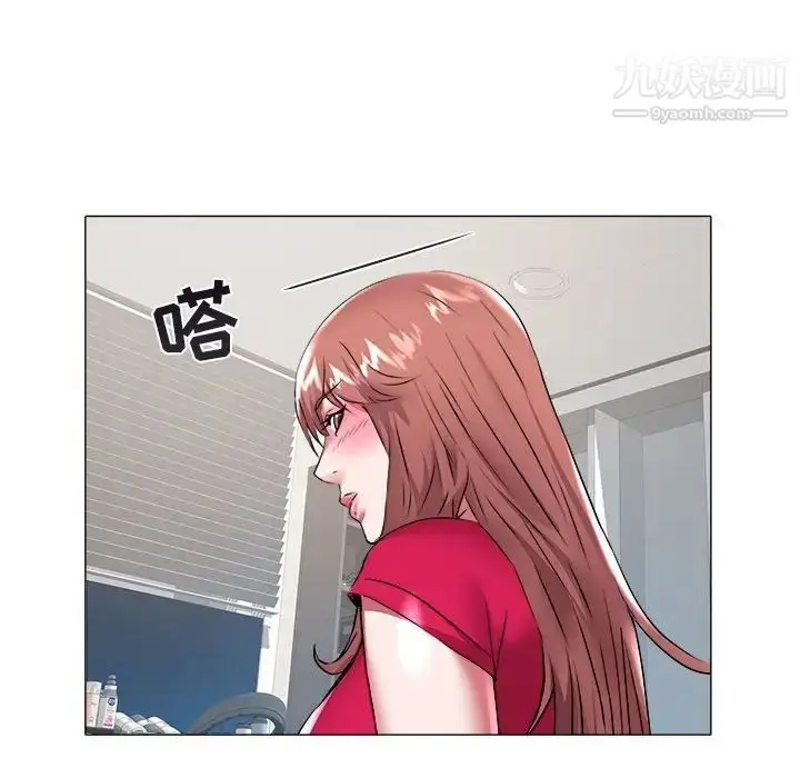 漫画《海女》第34话第35张图