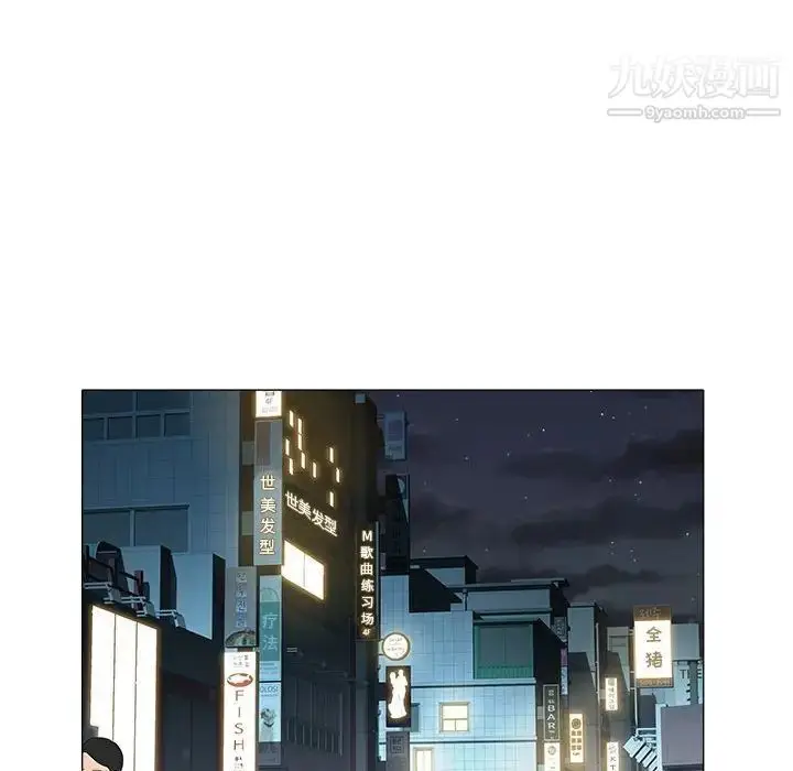 漫画《海女》第34话第36张图