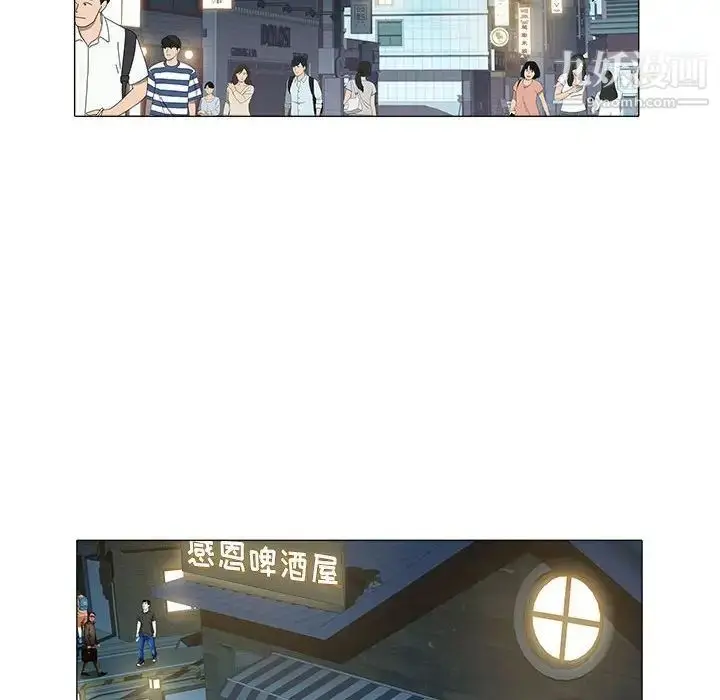 漫画《海女》第34话第37张图