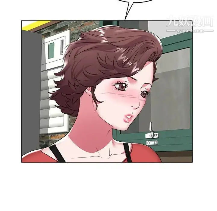 漫画《海女》第34话第44张图