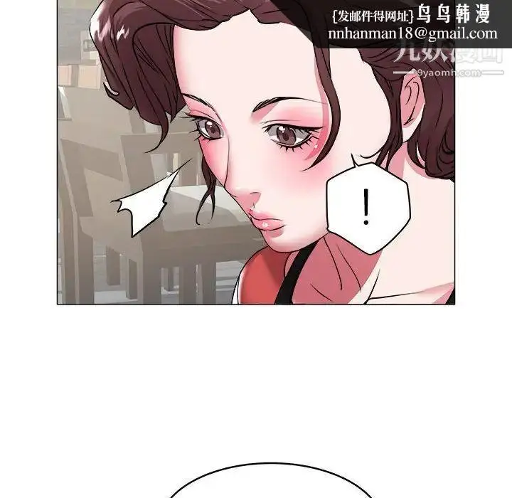 漫画《海女》第34话第48张图