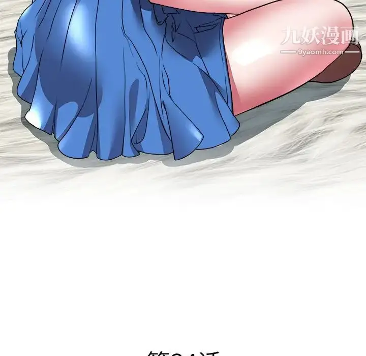 漫画《海女》第34话第5张图