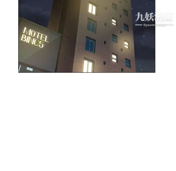 漫画《海女》第34话第57张图