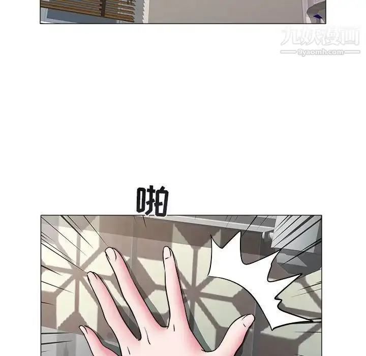 漫画《海女》第34话第60张图