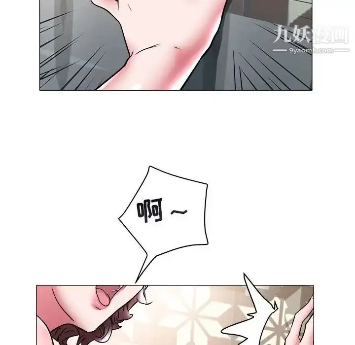 漫画《海女》第34话第61张图