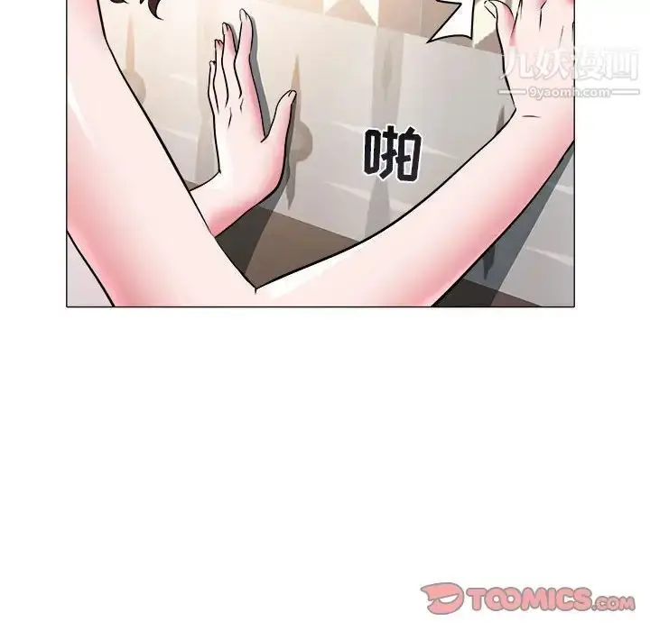 漫画《海女》第34话第62张图