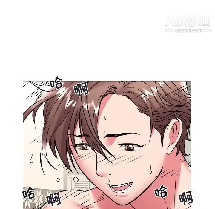 漫画《海女》第34话第64张图