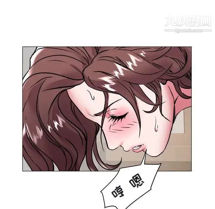 漫画《海女》第34话第68张图