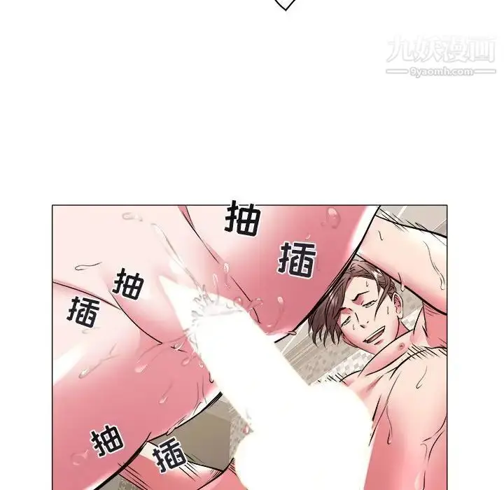漫画《海女》第34话第69张图