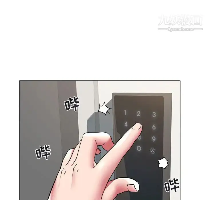 漫画《海女》第34话第7张图