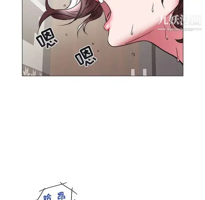 漫画《海女》第34话第71张图