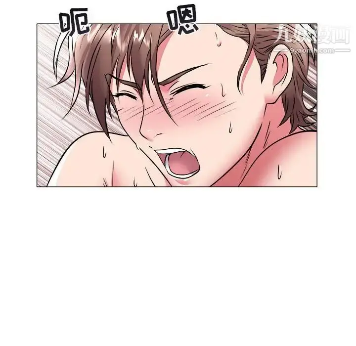 漫画《海女》第34话第73张图