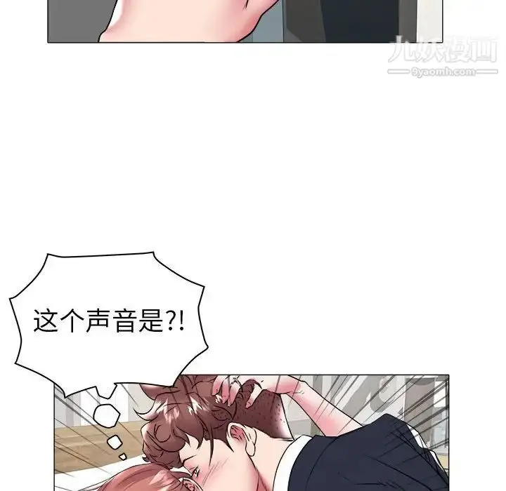 漫画《海女》第34话第8张图