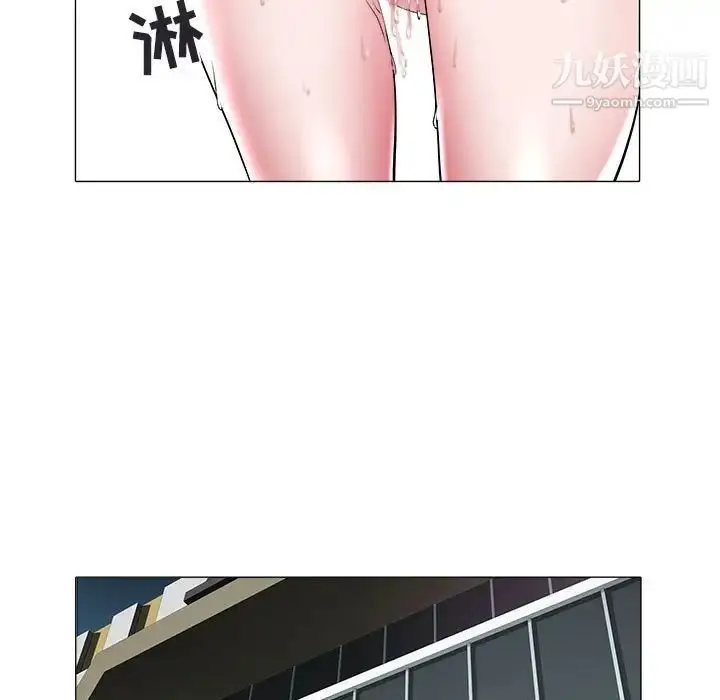 漫画《海女》第34话第80张图