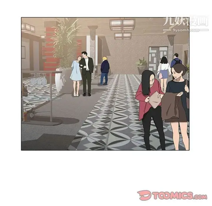 漫画《海女》第34话第82张图