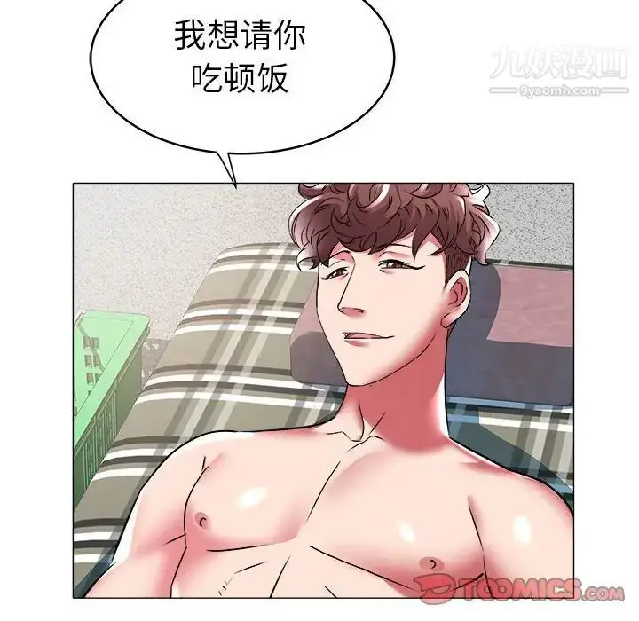 漫画《海女》第29话第10张图