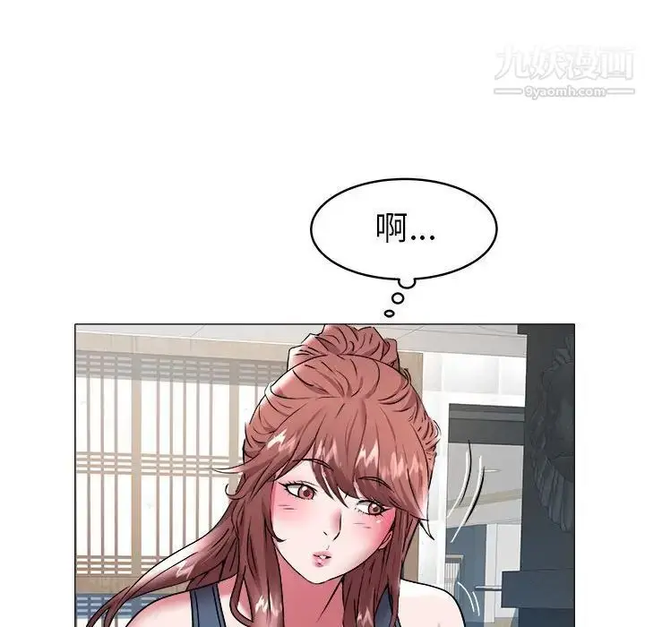 漫画《海女》第29话第11张图