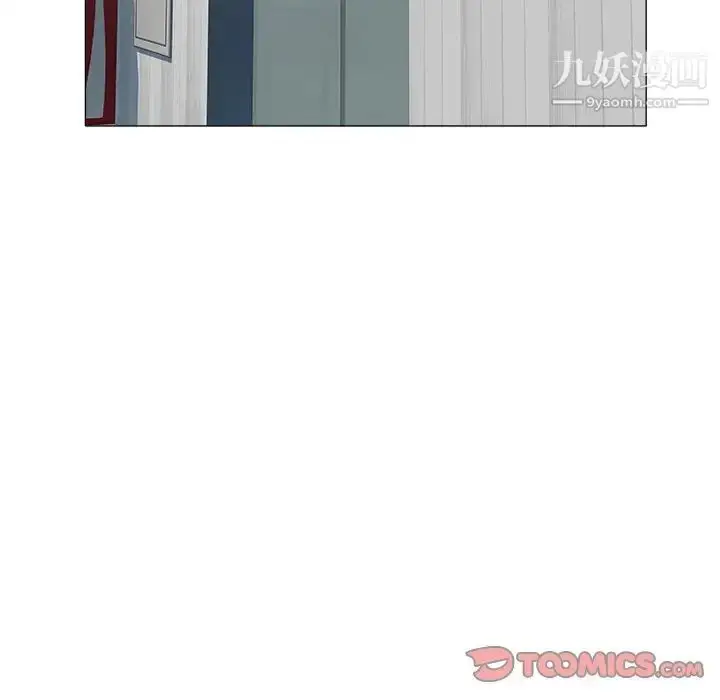 漫画《海女》第29话第14张图